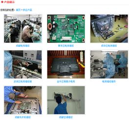 九宮格專注中小企業(yè)網(wǎng)絡(luò)營(yíng)銷 賦能蜀明電器售后服務(wù)中心，工業(yè)互聯(lián)網(wǎng)數(shù)據(jù)服務(wù)助力企業(yè)轉(zhuǎn)型